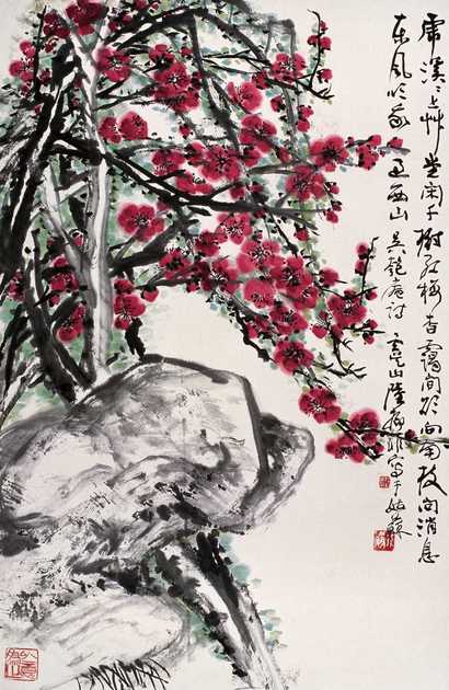 陆抑非 梅石图 立轴